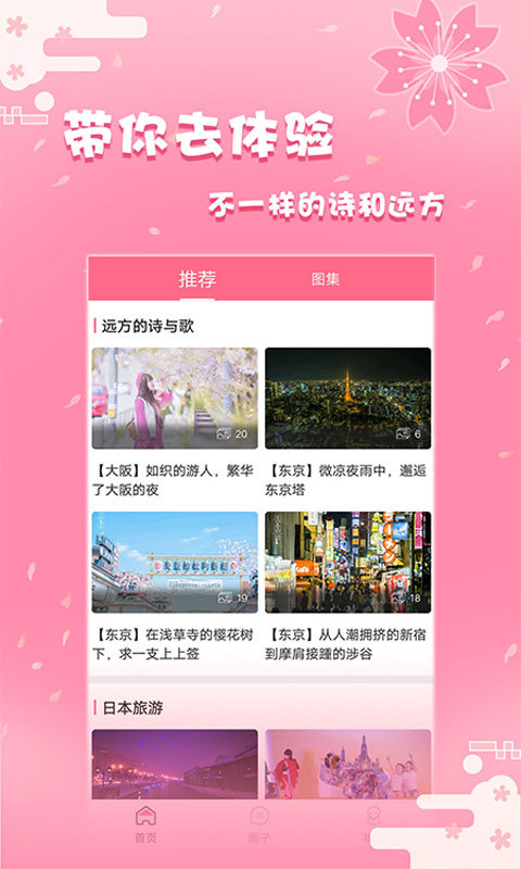 日剧社手机版