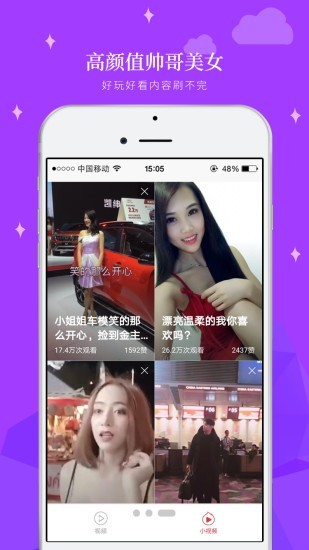 轻阅视频手机版