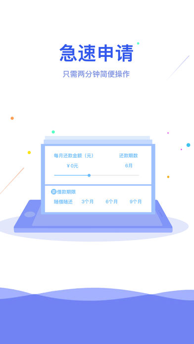 米小猪贷款2023
