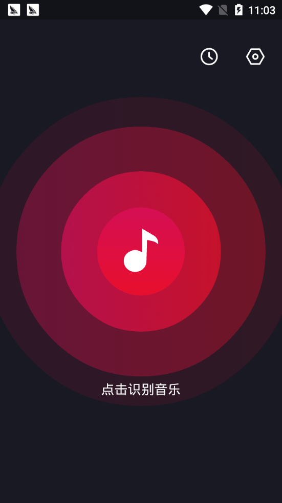 悬浮音乐识别器最新版