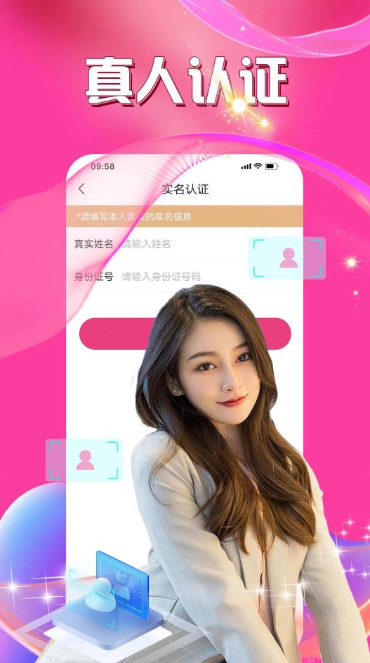 暖爱app  v1.0.0图1