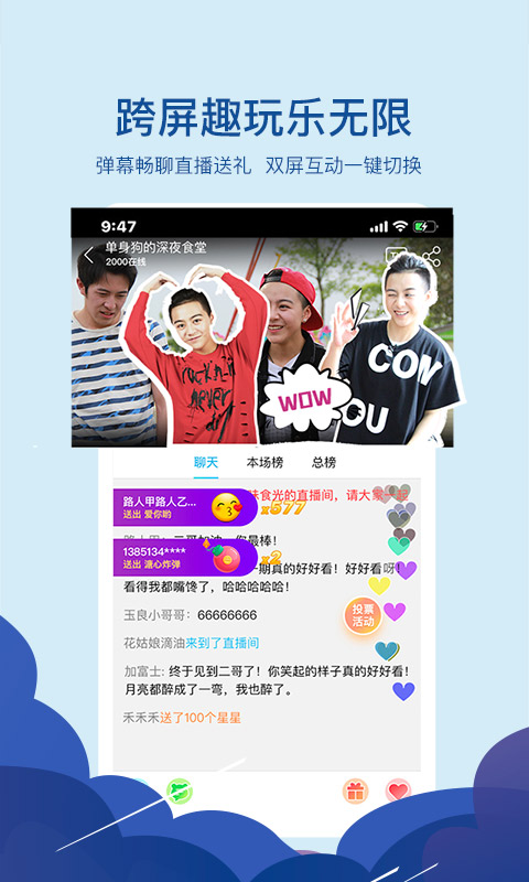 熊猫视频最新版app