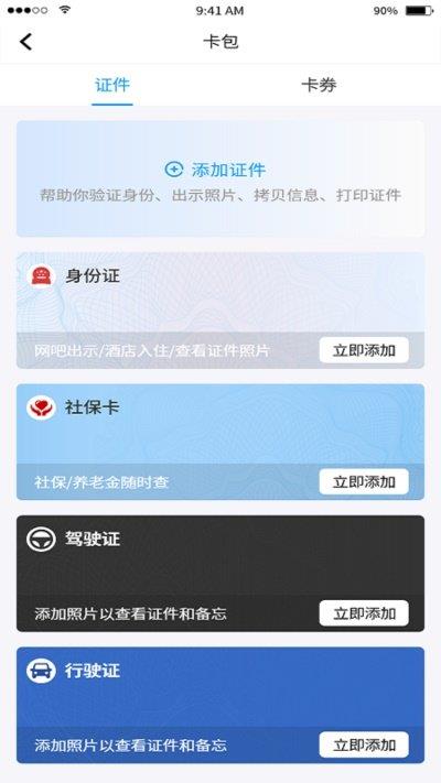 便利邢
