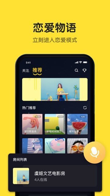 恋爱物语2018老版本