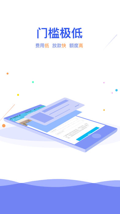 米小猪贷款2023  v1.0图3