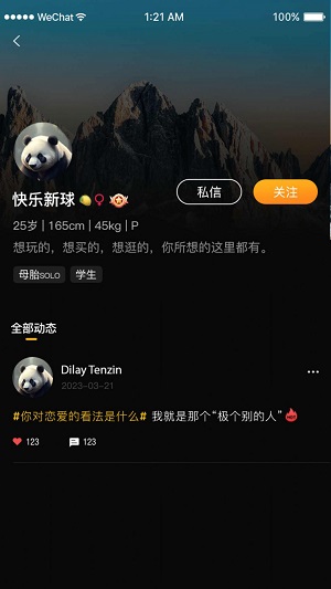 拉比免费版