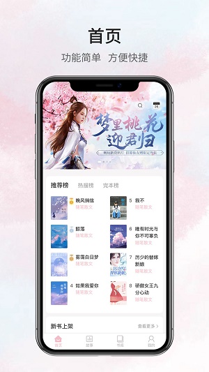 鹿一文学2023