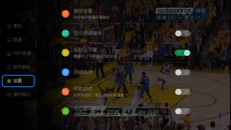 小薇直播2.5.0.5下载  v1.0.1图2