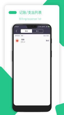金顺纳指宝