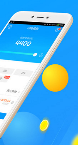 麦麦分期  v9.0.95图1