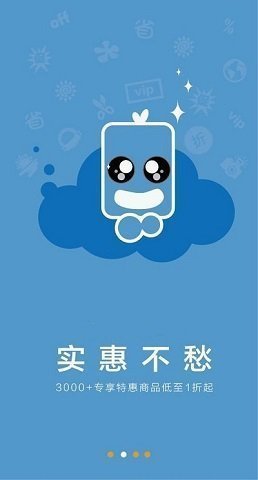 马上有钱贷款  v1.0图1