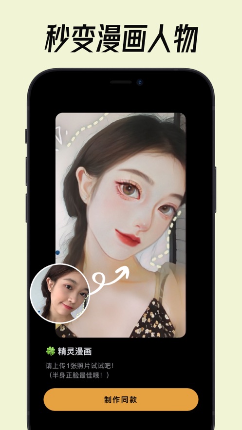 小影视频剪辑制作2023
