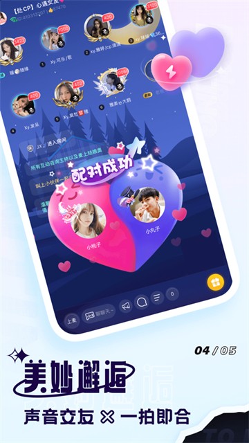 暖听语音安卓版  v2.0.2图2