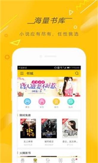 快看小说2018