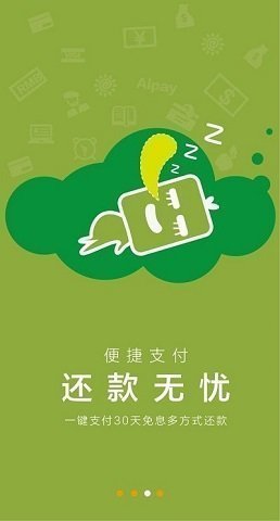 马上有钱贷款  v1.0图2