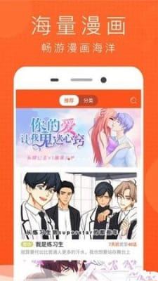 幻想岛漫画2024
