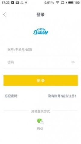 波比在线  v1.3.1图1