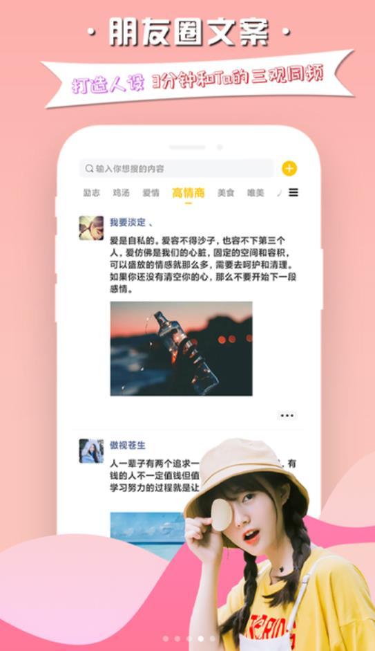 慕小爱2023