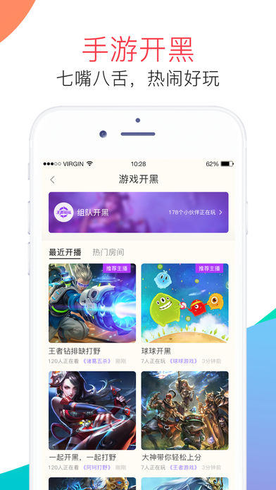 麦麦语音交友app  v3.4.1图1