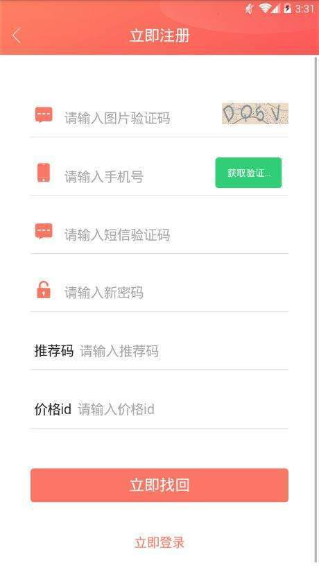 FZ接单平台最新版