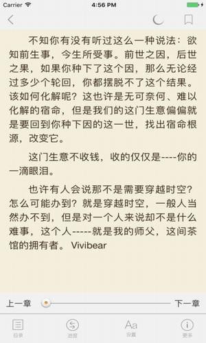 归德侯府久久小说网下载  v3.1.2图2