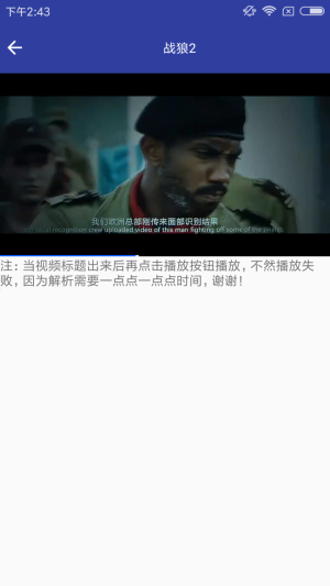 开心果安卓版  v4.0.0图5