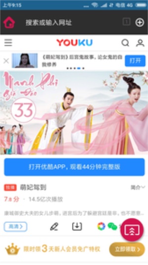 开心果安卓版