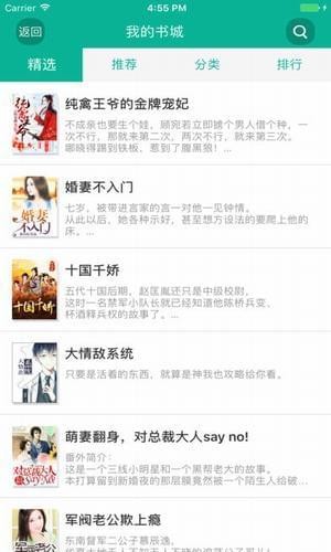 归德侯府久久小说网下载  v3.1.2图3