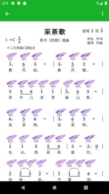 快乐谱会员