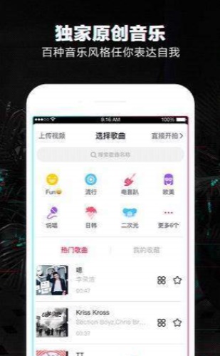 抖咖短视频手机版  v2.9图2