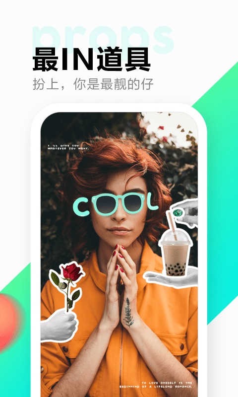 多闪20.0.1下载  v1.7.7图3