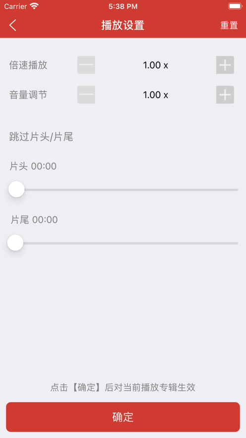 老白故事听书app官网  v1.0图3