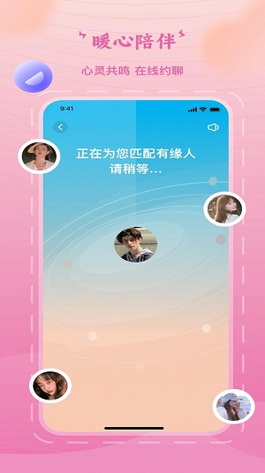 乐遇见下载
