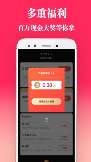长豆短视频app  v1.5.1图3