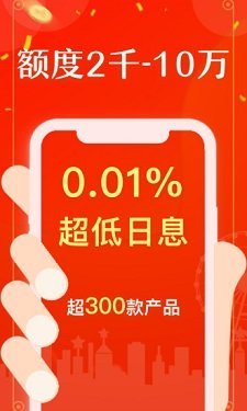 聚千金手机版  v2.4图1