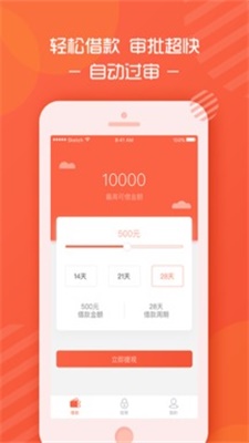 乐开花2024  v1.1.0图3