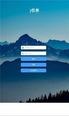 j任务手机版  v1.4.4图3