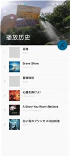 风聆mia音乐播放器