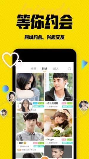 蜜芽聊天最新版  v1.0.5图2