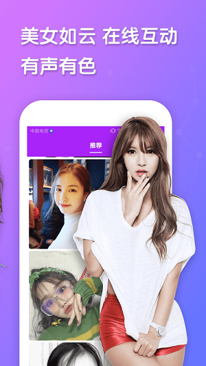 蜜雪社交手机版  v2.1图1