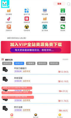 j任务手机版  v1.4.4图2