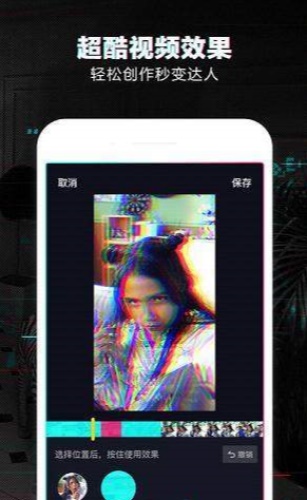 抖咖短视频手机版  v2.9图1