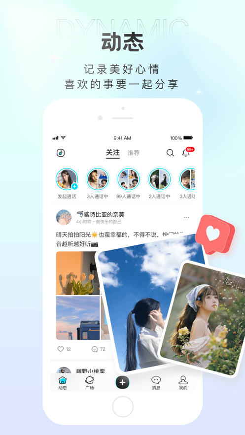 轻盐2024