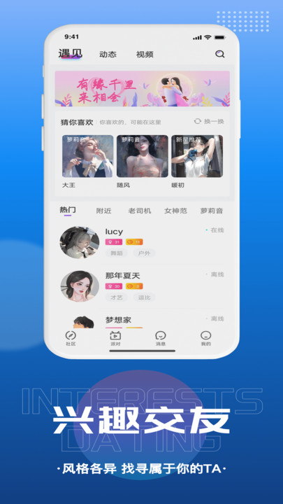 千寻语音2023  v1.0.2图1
