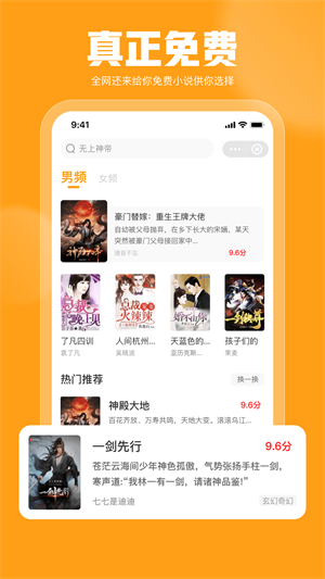 灵犀书屋安卓版  v1.0图1