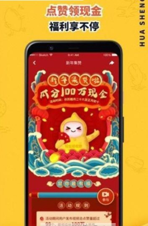 魔果短视频手机版