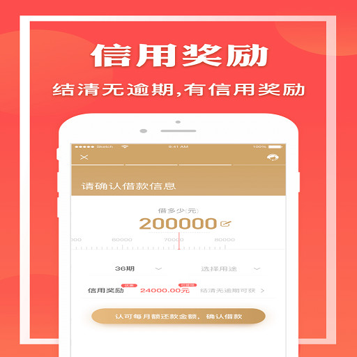 麦子借款手机版