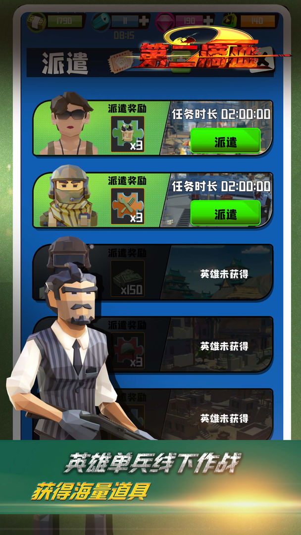 第二滴血