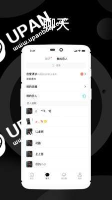 溺爱最新版