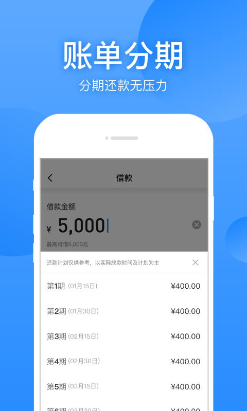 聚优宝最新版  v1.0图3